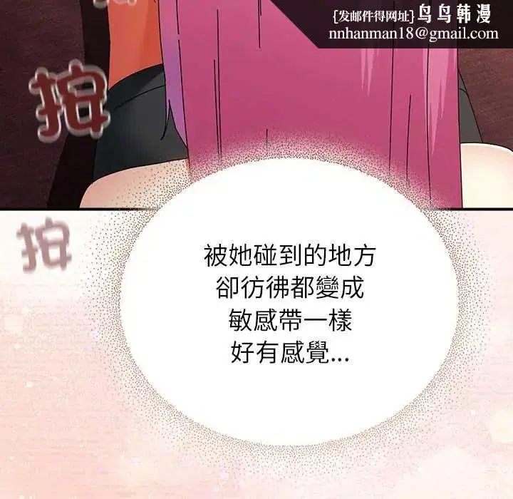 第110話