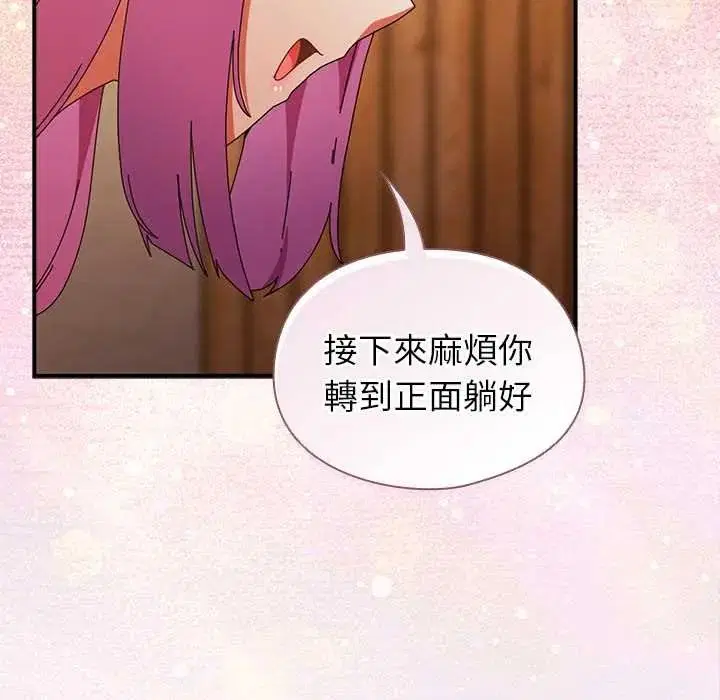 第110話