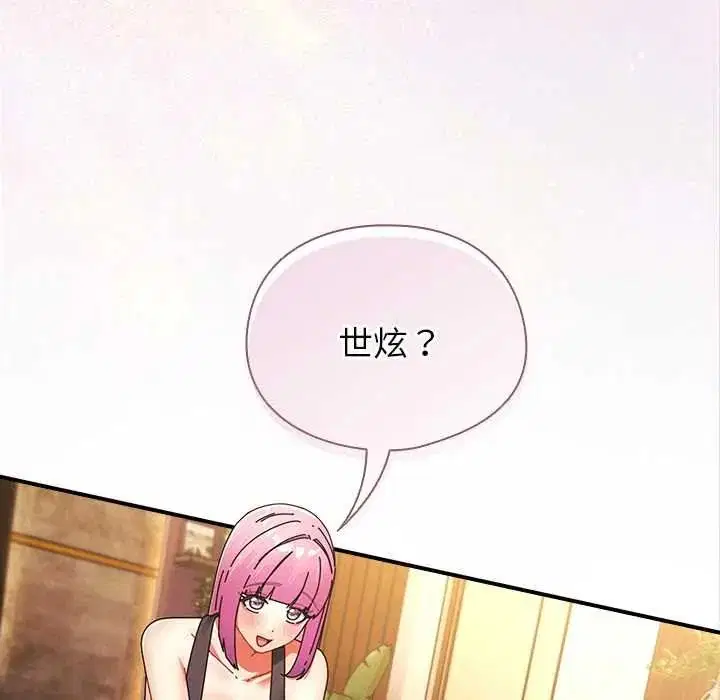 第110話