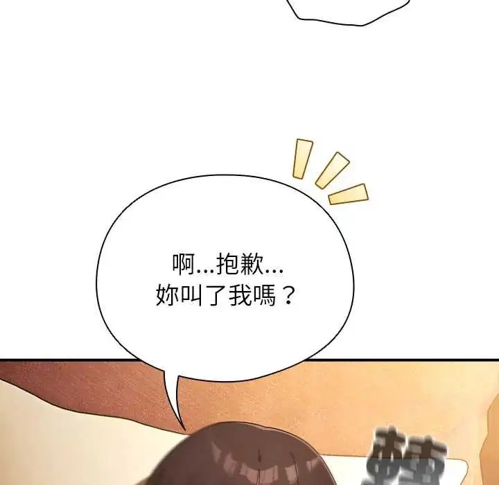 第110話