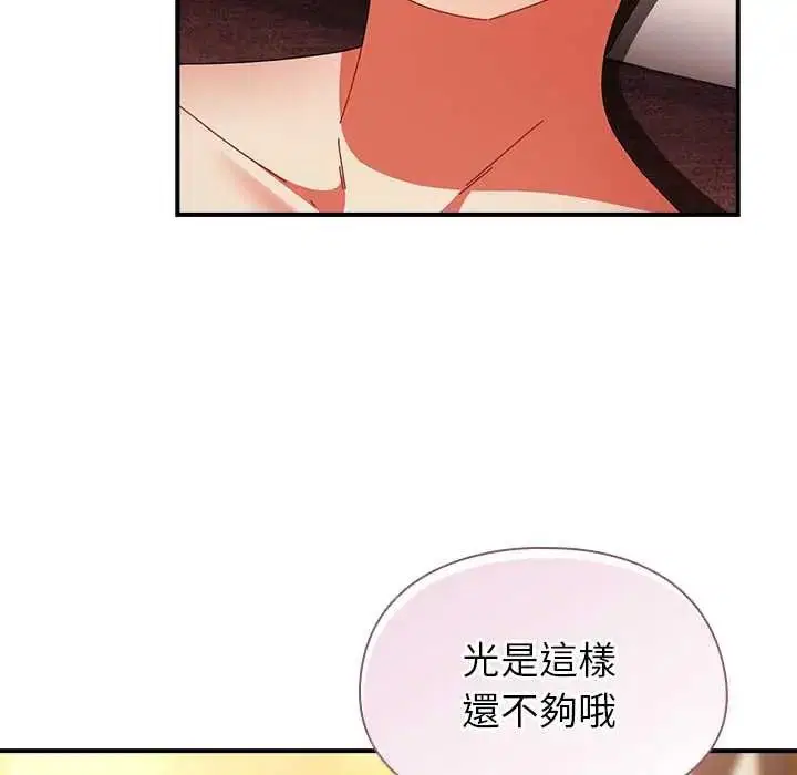 第110話