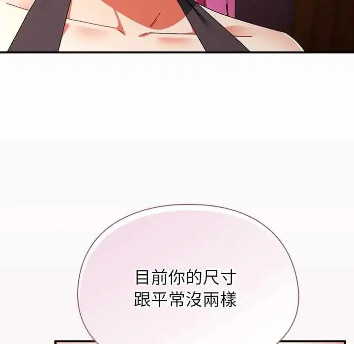 第110話