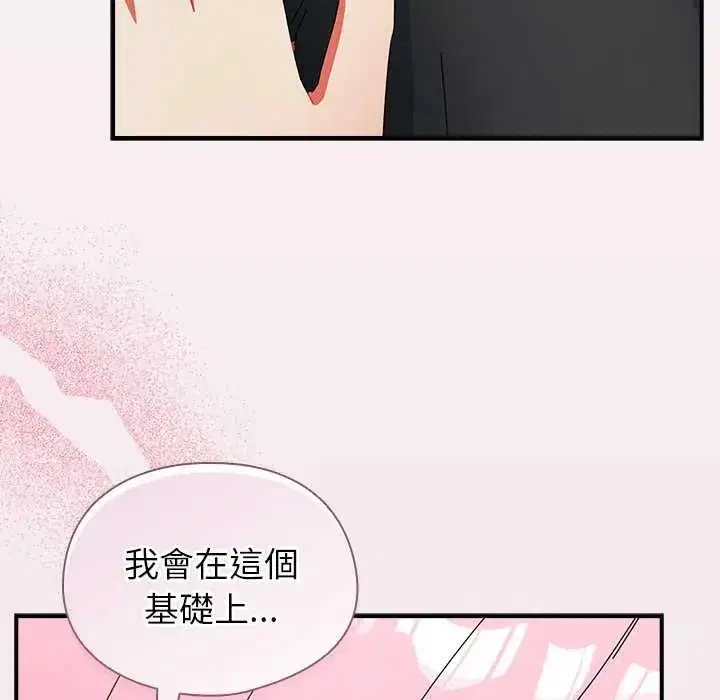 第110話