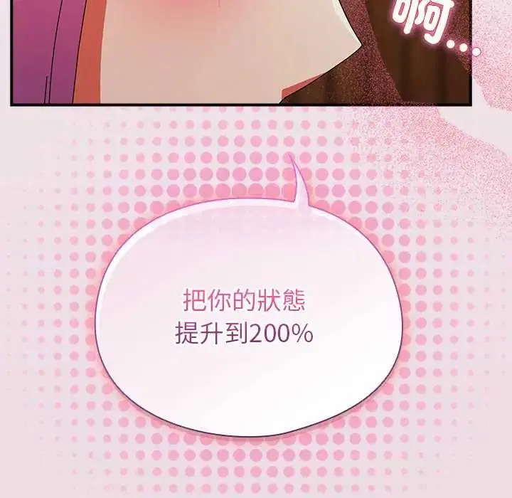第110話