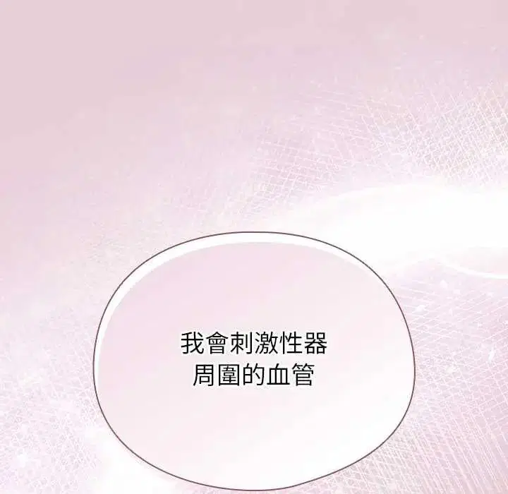 第110話