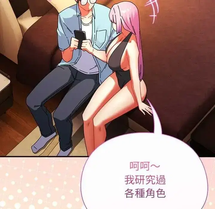 第111話