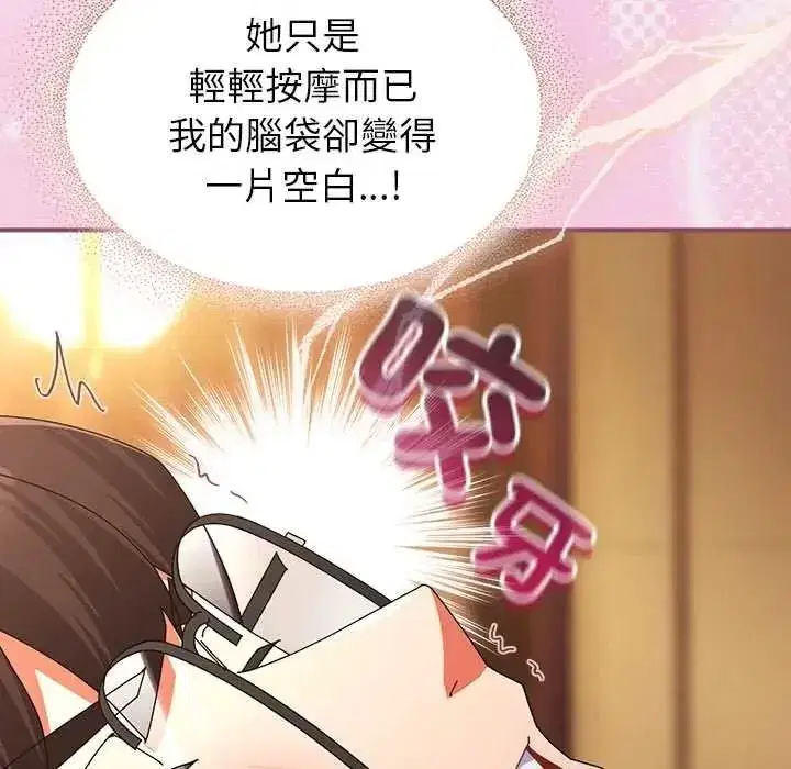 第111話