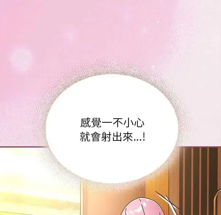 第111話