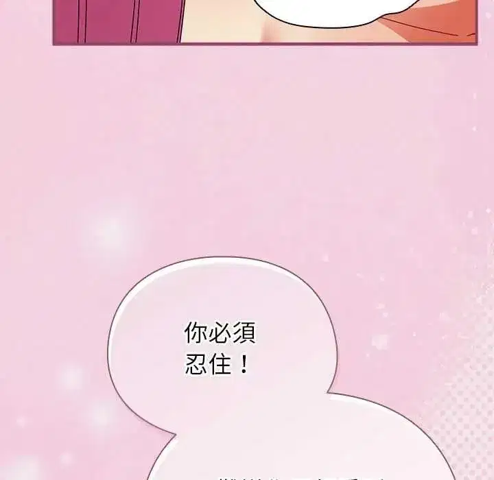 第111話