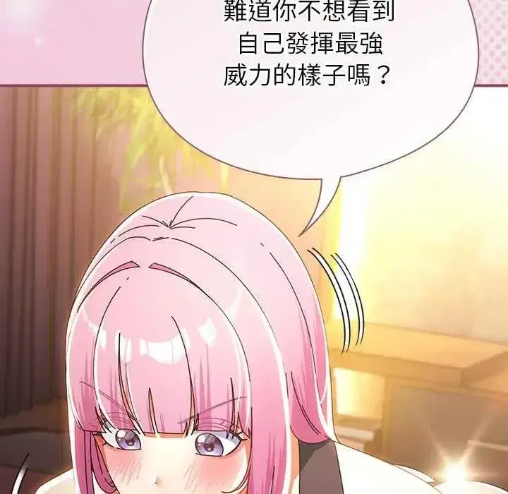 第111話