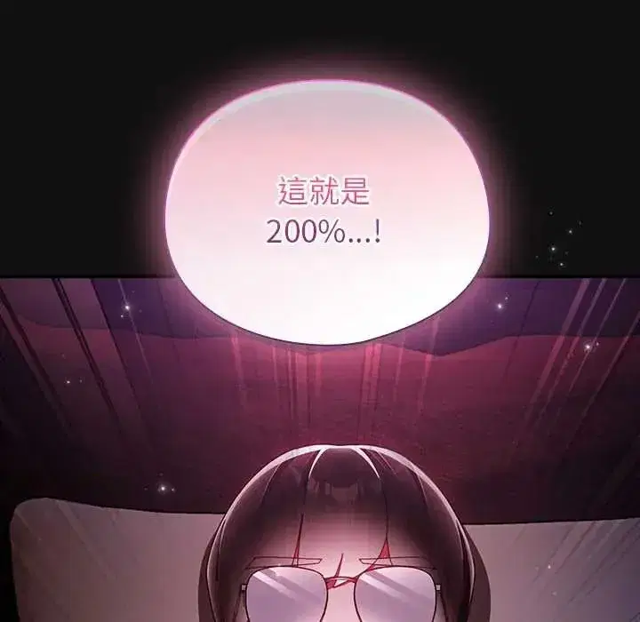 第111話