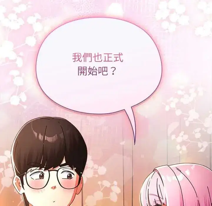 第111話