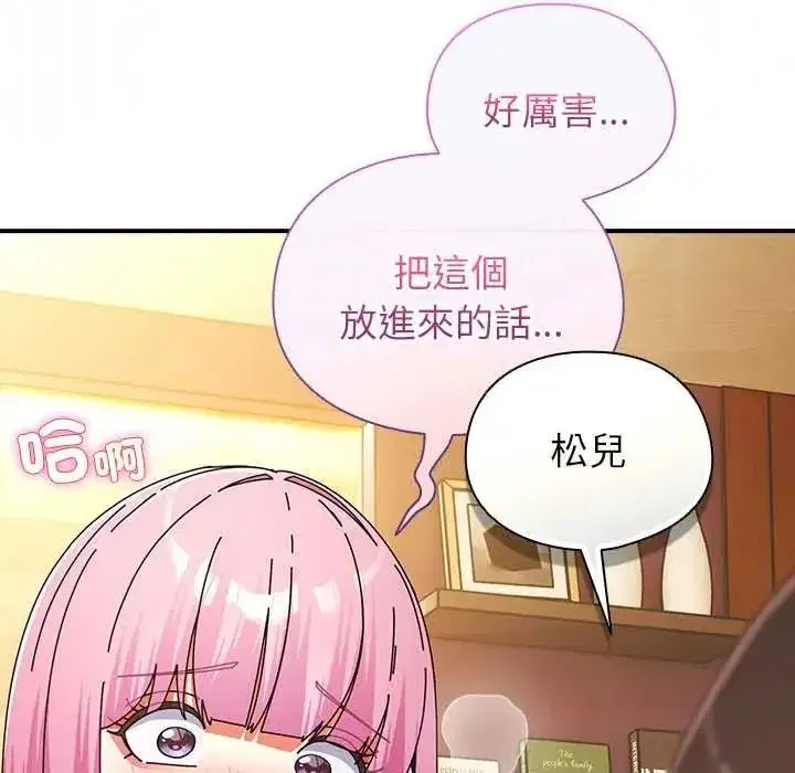 第111話