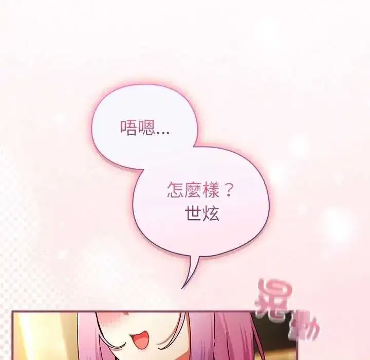 第111話