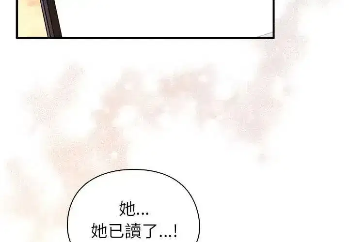 第111話