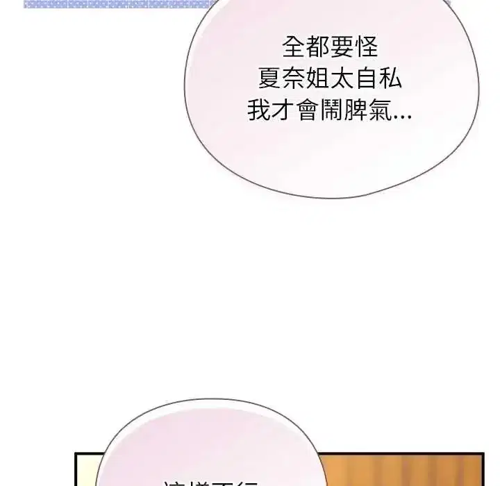 第111話