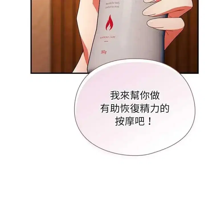第111話