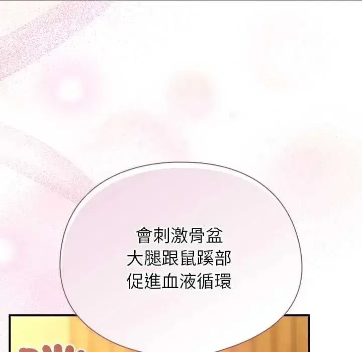 第111話