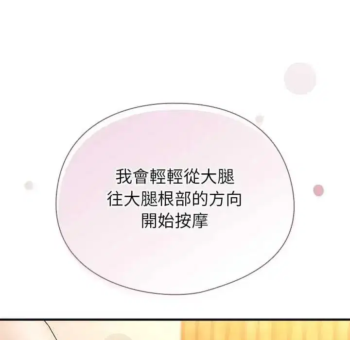 第111話