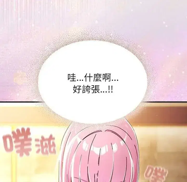 第111話