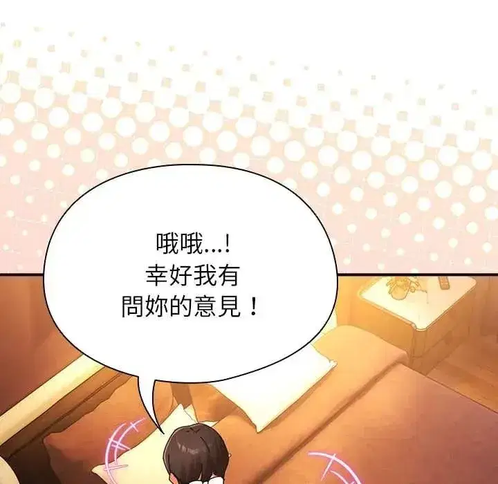 第111話