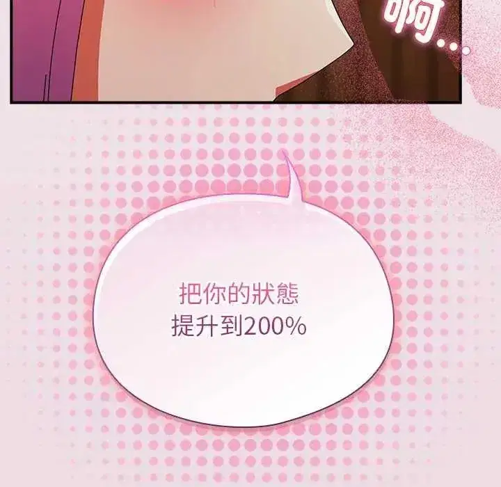 第111話