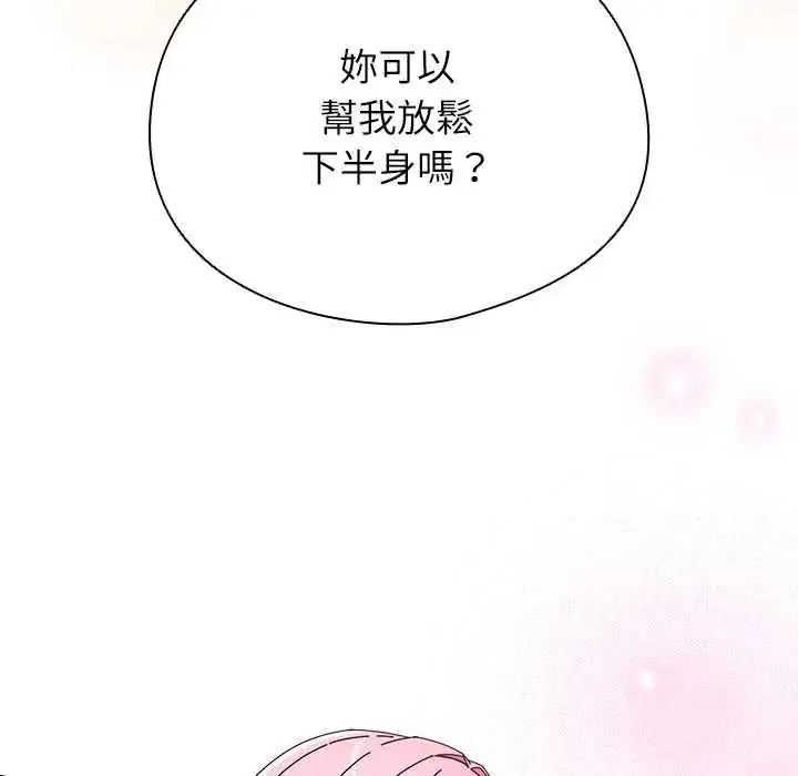 第112話