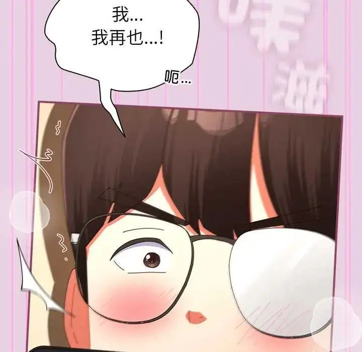 第112話