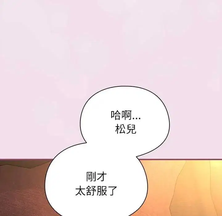 第112話