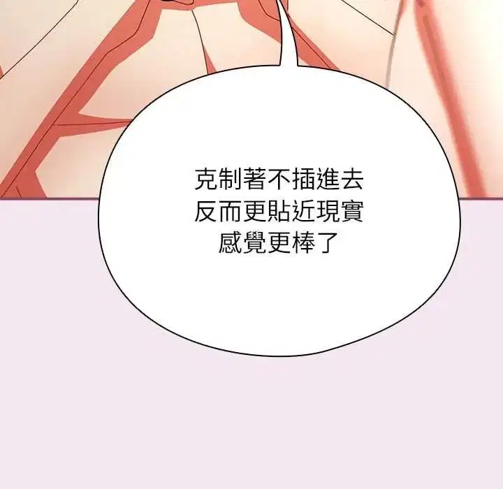 第112話
