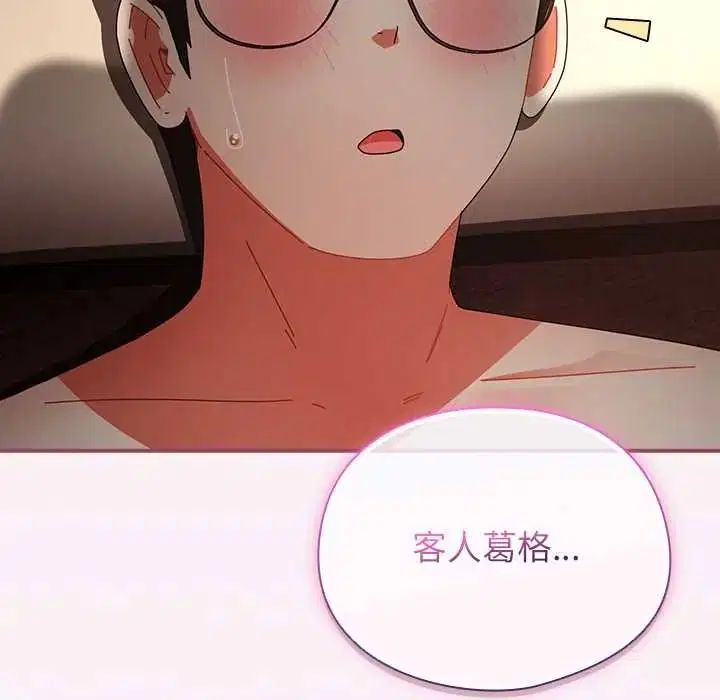 第112話