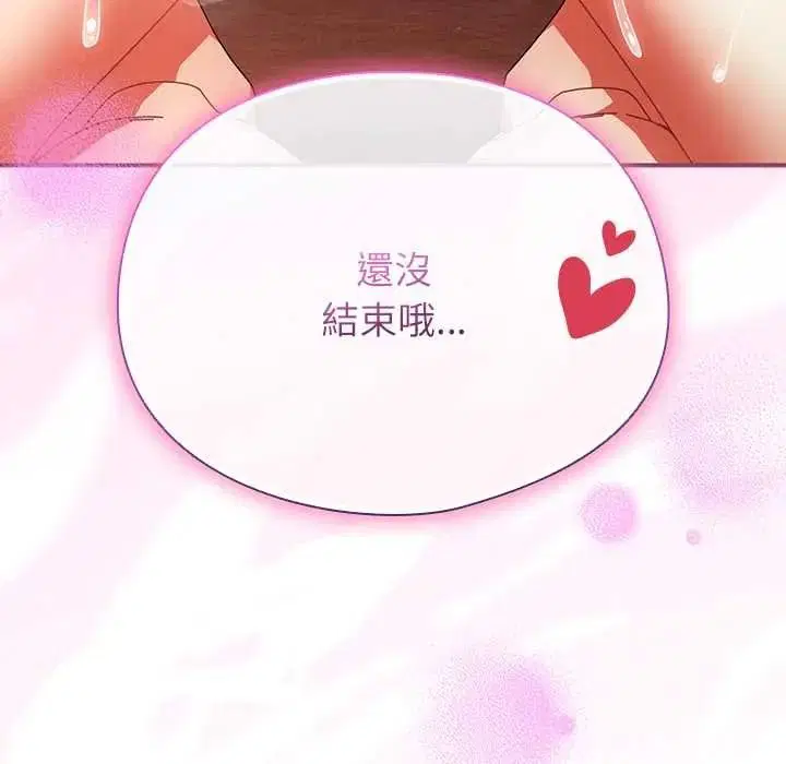 第112話