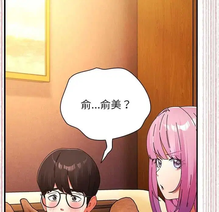 第112話
