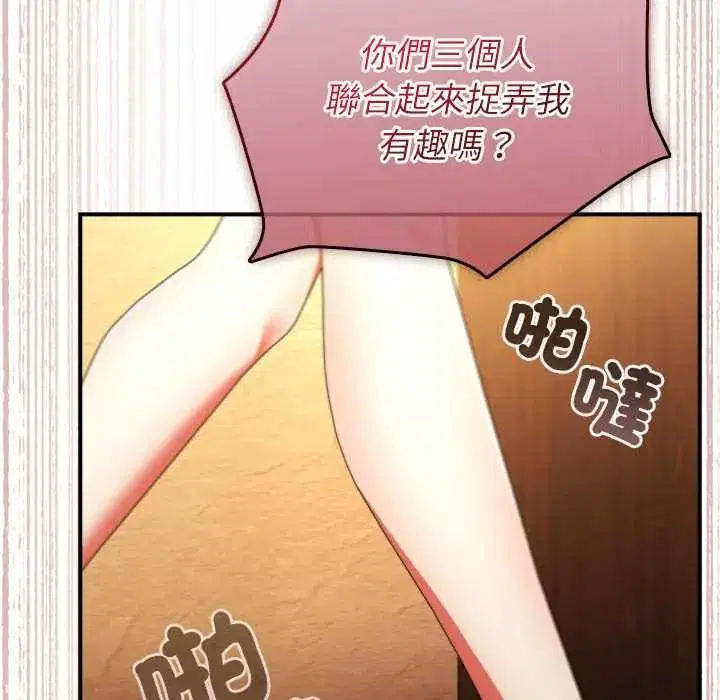 第112話