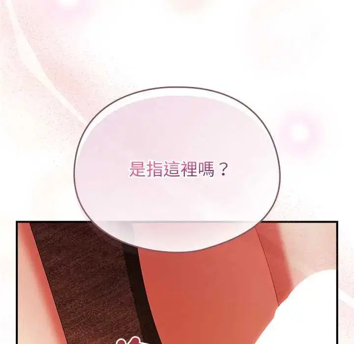 第112話