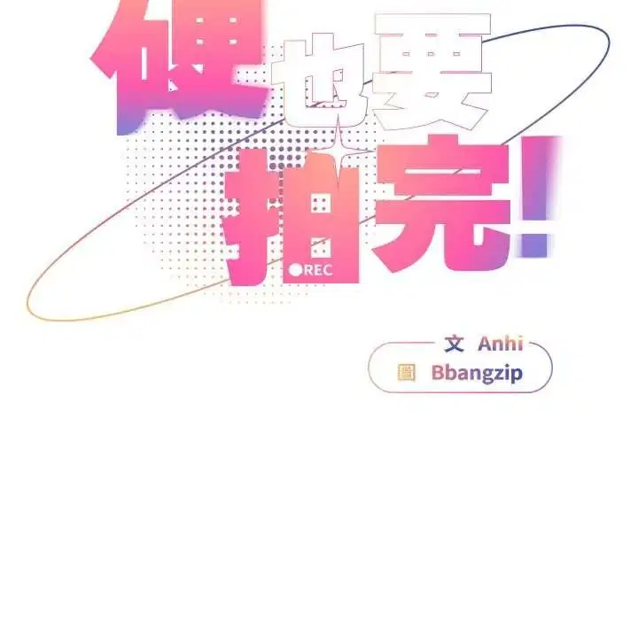 第112話