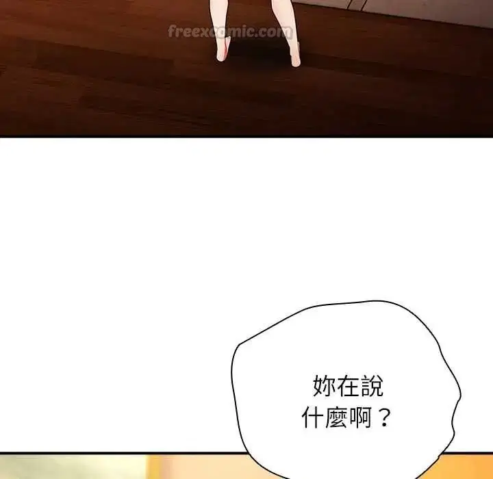 第112話