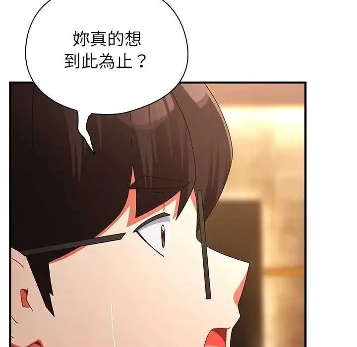 第112話