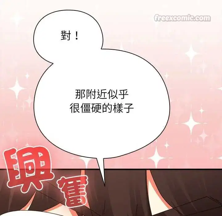 第112話