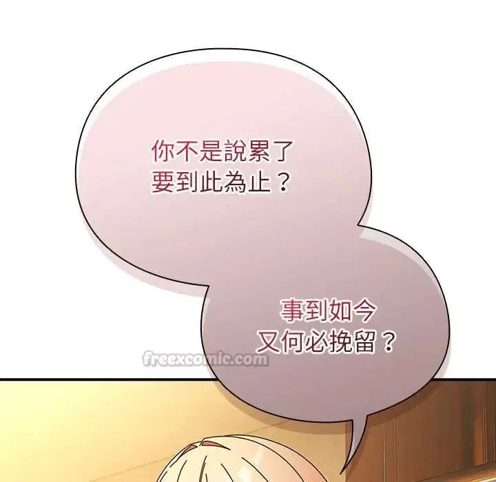 第112話