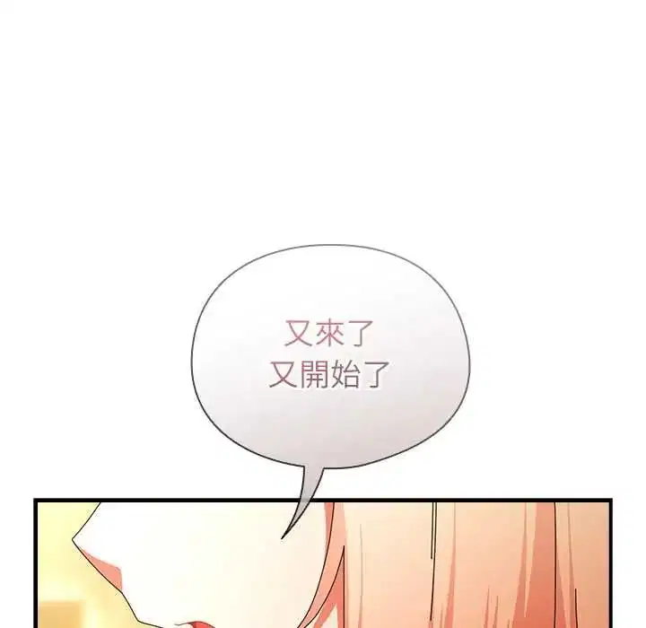 第112話