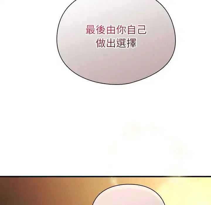 第112話