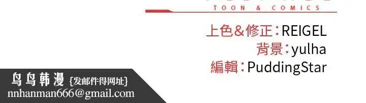 第112話