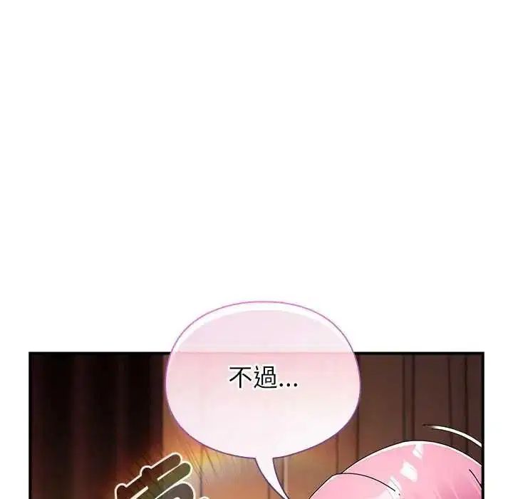第112話