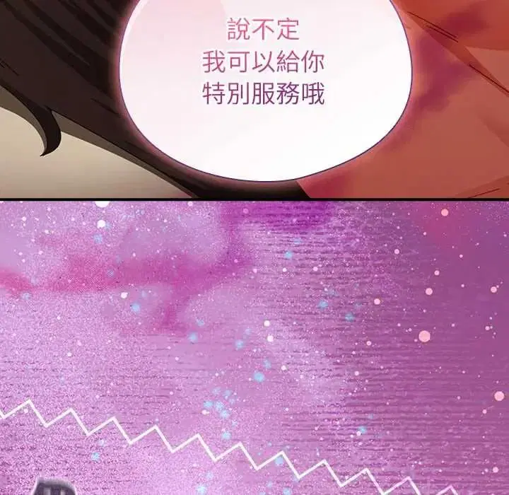 第112話