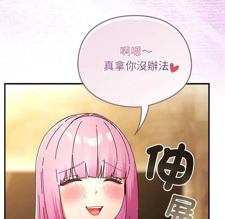 第112話
