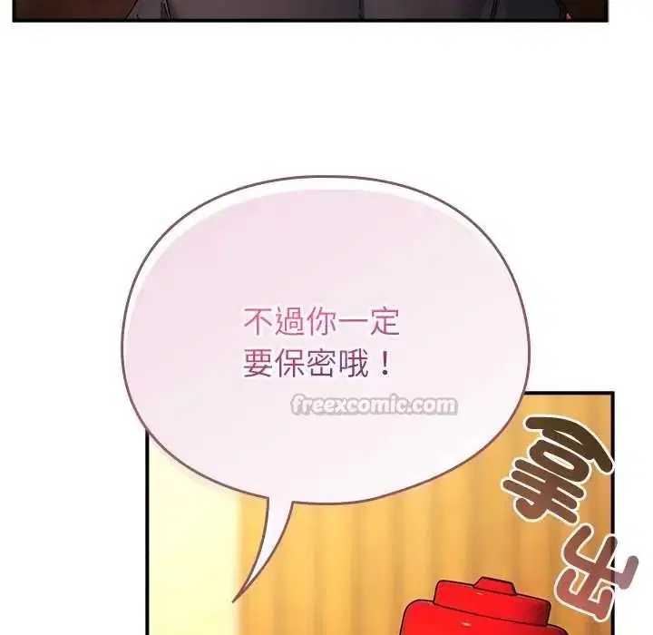 第112話