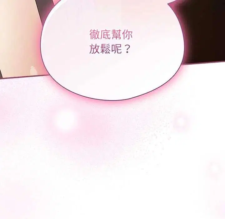 第112話