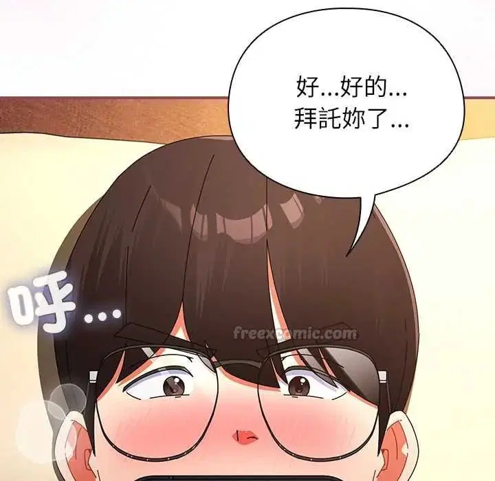 第112話