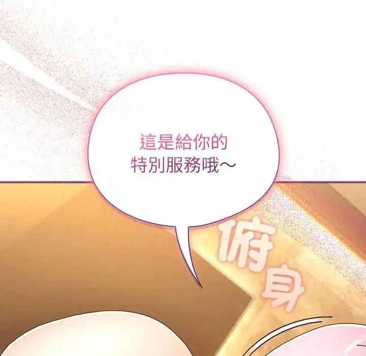 第112話